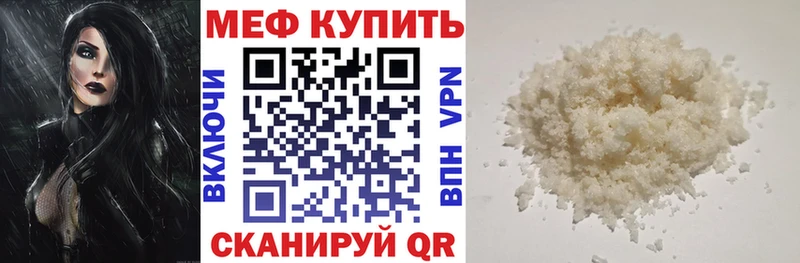 Какие есть наркотики Могоча Гашиш  МАРИХУАНА  Cocaine  Меф 