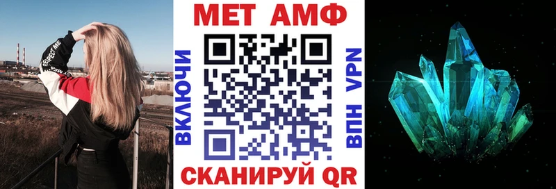 АМФЕТАМИН VHQ  купить наркотики цена  Могоча 