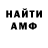 Амфетамин Розовый Natali Peace