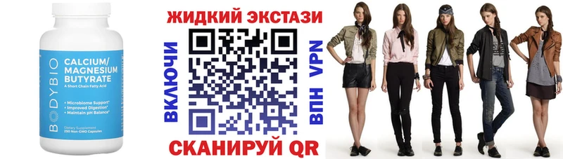 БУТИРАТ 1.4BDO  Могоча 