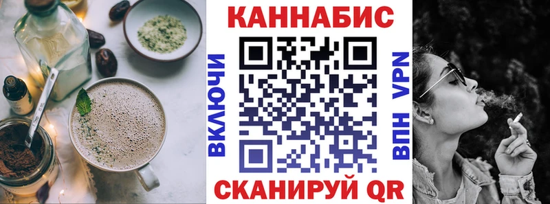 Печенье с ТГК конопля  Могоча 