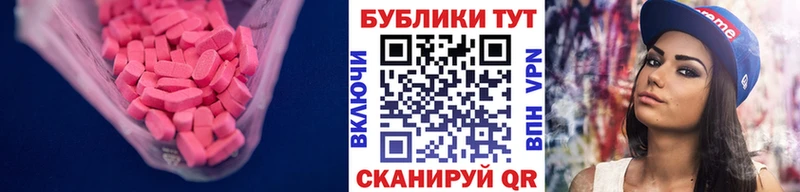Ecstasy mix  Могоча 