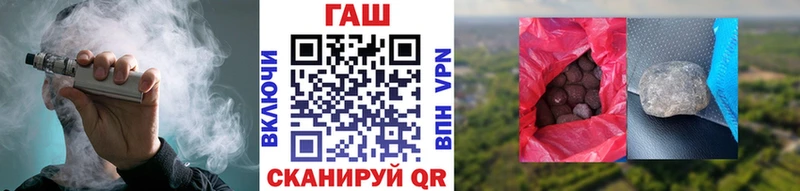 Гашиш 40% ТГК  OMG tor  Могоча 