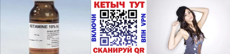 ссылка на мегу зеркало  Могоча  Кетамин VHQ 