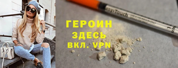 скорость mdpv Горно-Алтайск