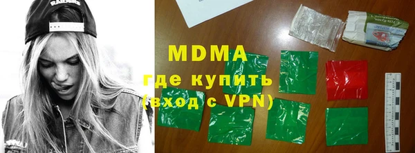 меф VHQ Горнозаводск