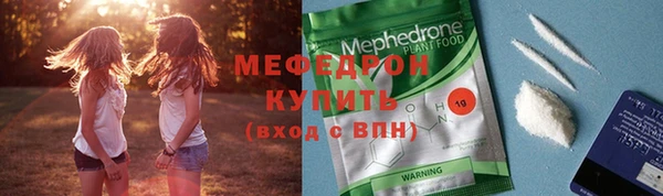 скорость mdpv Горно-Алтайск
