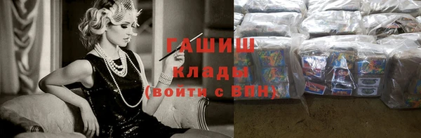 меф VHQ Горнозаводск