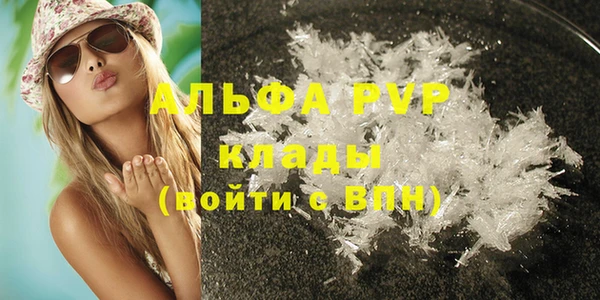 скорость mdpv Горно-Алтайск