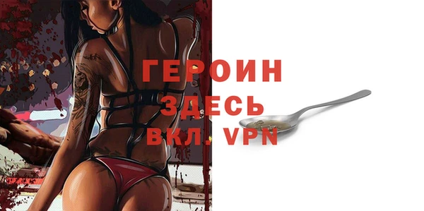 меф VHQ Горнозаводск