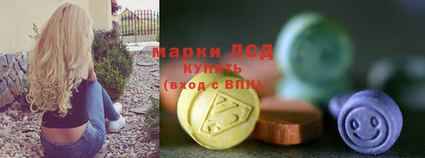 герыч Горняк