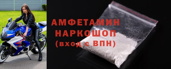 герыч Горняк