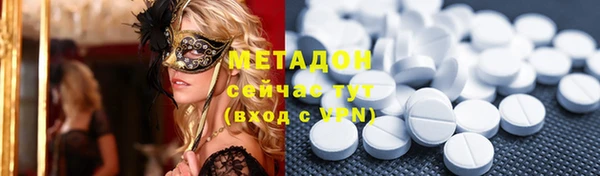герыч Горняк