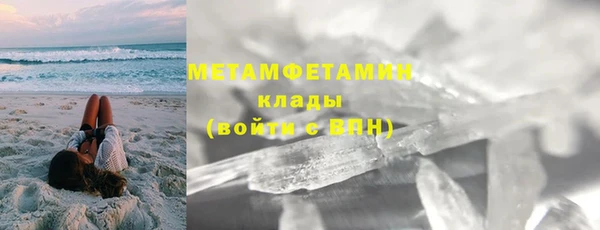 герыч Горняк