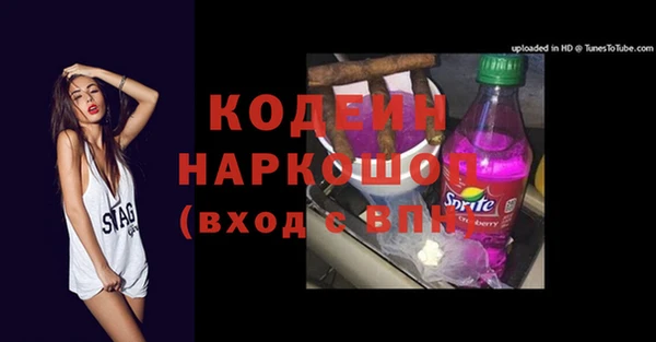 метадон Комсомольск