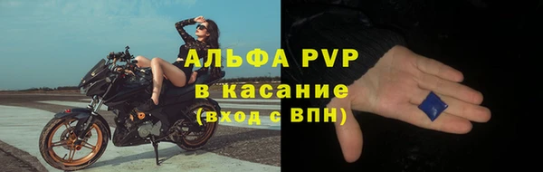 скорость mdpv Горно-Алтайск