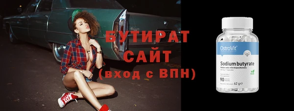 герыч Горняк