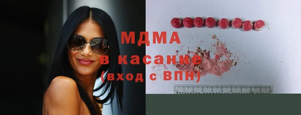 герыч Горняк