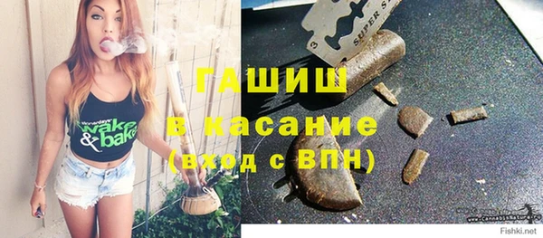 меф VHQ Горнозаводск