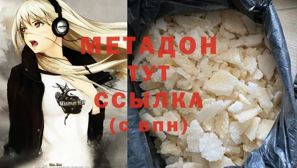 герыч Горняк