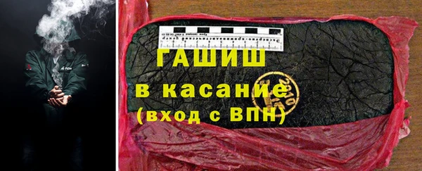 меф VHQ Горнозаводск