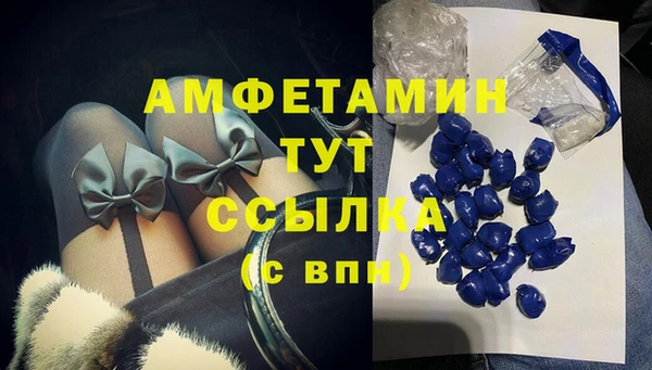 скорость mdpv Горно-Алтайск