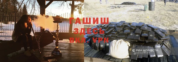 меф VHQ Горнозаводск
