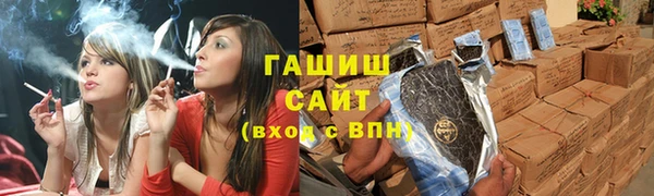 герыч Горняк