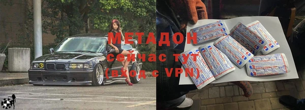 синтетический гашиш Чекалин