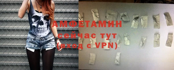 герыч Горняк