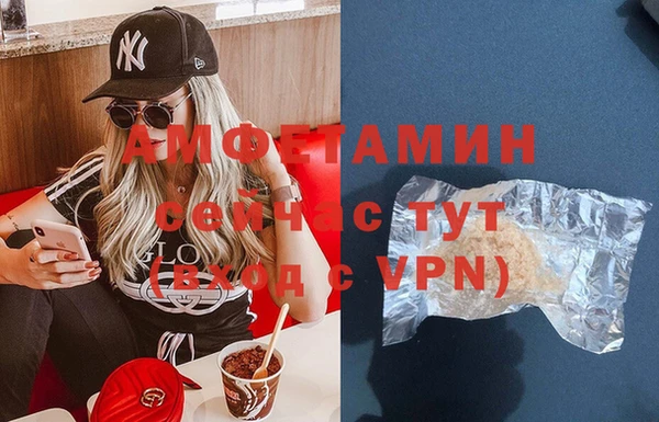 скорость mdpv Горно-Алтайск