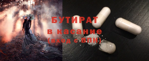 герыч Горняк