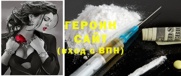 меф VHQ Горнозаводск