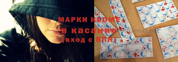 герыч Горняк