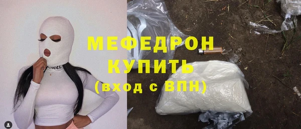прущая мука Чердынь
