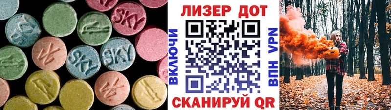 сколько стоит  Могоча  Лсд 25 экстази кислота 
