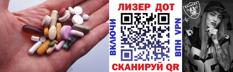 ЛСД экстази ecstasy Могоча