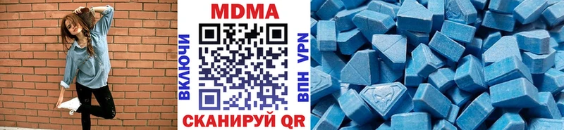 MDMA молли  Могоча 