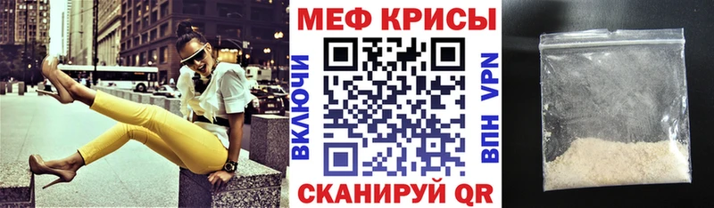 МЕФ 4 MMC Могоча