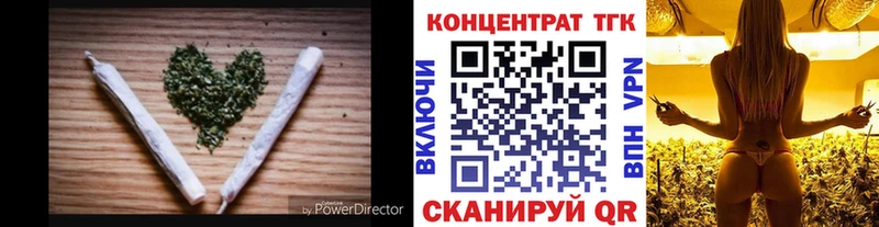 ТГК концентрат  даркнет как зайти  Могоча 